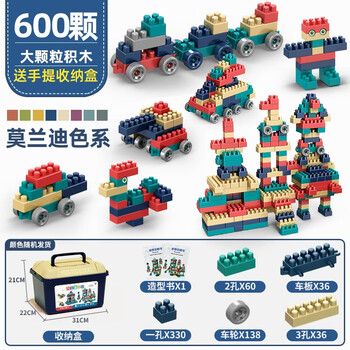 儿童积木大号雪花片拼图数字方块立体房子拼插装塑料拼接玩具600颗