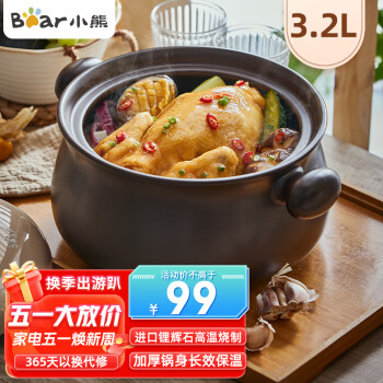 2023年4月29日更新【万能白菜价】的图片 第39张