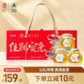 森蜂园蜂产品价格走势,质量可靠
