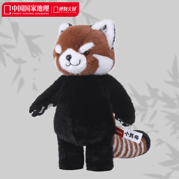 博物文创大野小熊猫 毛绒玩具玩偶公仔 生日礼物女生儿童毛绒玩具