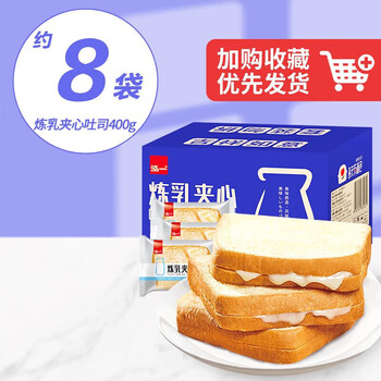 泓一 吐司面包蛋糕休闲零食早餐下午茶点心    炼乳夹心吐司 400g*4份