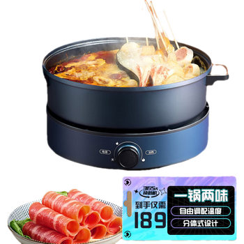 多用途锅品牌排行榜(多用途锅小电煮锅十大排名)