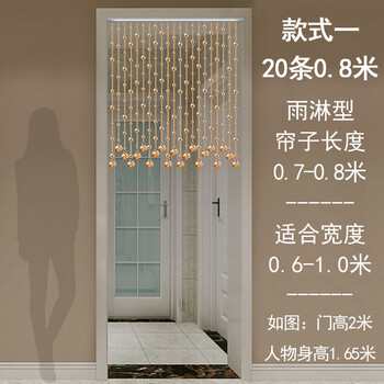 半笙水晶珠帘隔断帘过道客厅餐厅珠子厕所门帘挂帘装饰帘子免打孔吊帘