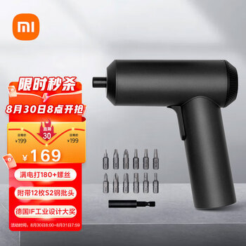 今日好价 0830 [更新]