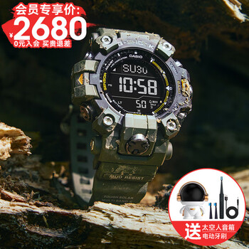 卡西欧(casio)大泥王gshock蛙人太阳能运动时尚手表男款gwg-1000