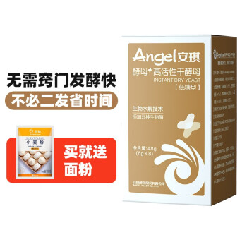 2023年10月30日更新【万能白菜价】的图片 第51张
