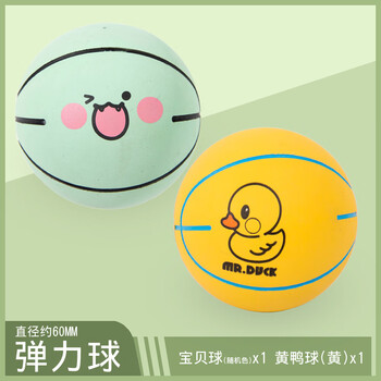 好沐音haomuyin儿童迷你小篮球橡胶弹力球跳跳球幼儿园专用小皮球宝宝
