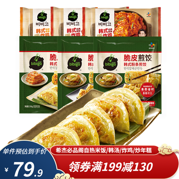 购买希杰品牌水饺/馄饨，享受传统美食趣味