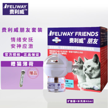 【价格走势】FELIWAY费利威朋友信息素，缓解宠物焦虑，多猫家庭必备！