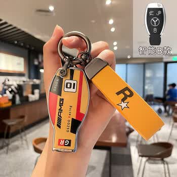 皇逐适用奔驰e300l钥匙套e级a200l/glb220gla200260女