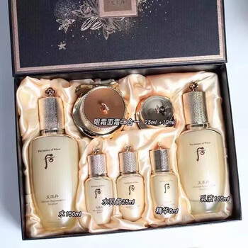 天气丹 tqdan官方旗舰店自营京东拱辰享水乳霜套装7件保湿面抗皱美