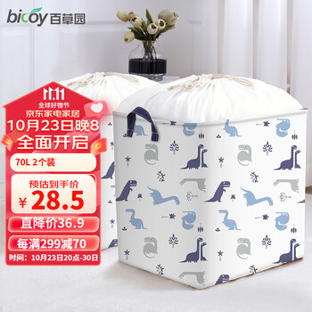 价格走势和选择百草园收纳袋/包，提升生活品质