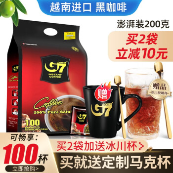 G7送免费试饮：价格走势图分析，何时购买1600g固体咖啡包最划算？
