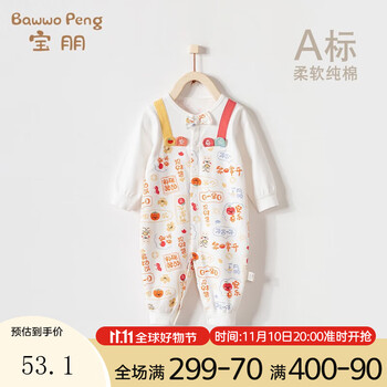宝朋 满月婴儿服春秋纯棉男女宝宝连体衣刚出生新生儿衣服哈衣爬爬服 平安喜乐 59码(建议0-3个月.身高52-59cm)