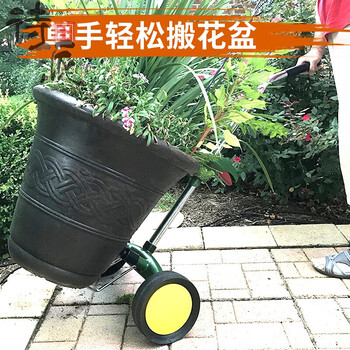 移花盆推车搬大花盆神器搬运高花盆工具园艺盆栽省力搬运托盘
