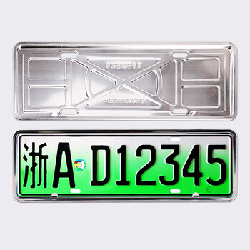 展示个性与品味，梵臣车牌架/牌照托价格历史走势及销量趋势分析