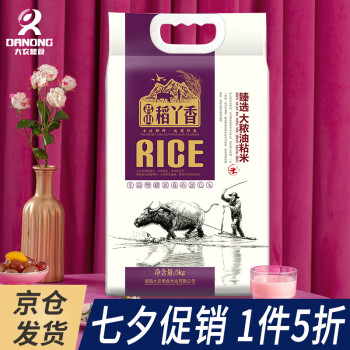 2023年8月22日更新【万能白菜价】的图片 第3张
