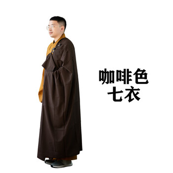 了尘僧服五衣七衣七忏衣大叶七衣祖衣袈裟缦衣台湾麻男女款透气 咖啡