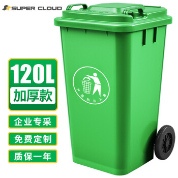 Supercloud品牌的环保分类垃圾桶：高效、经济、健康