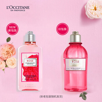 欧舒丹 玫瑰之心沐浴啫喱250ml 沐浴露泡沫全身清洁香氛士