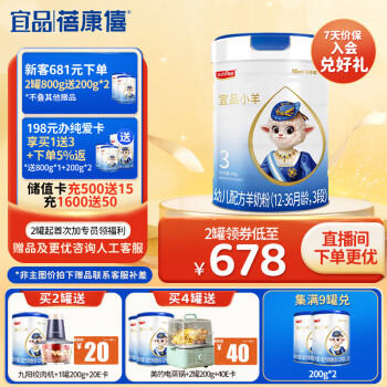 选择蓓康僖婴幼儿奶粉,给宝宝最好的呵护