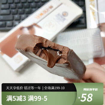 茗仟好阿婆生巧流心巧克力口味雪糕80g网红冰淇淋冰糕流心巧克力3支