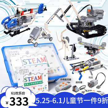 乐高机器人9686编程套装早教具拼装积木电子机械组男孩动力玩具新12级