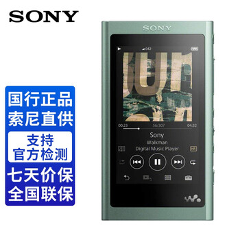 索尼（SONY） NW-A55 MP3无损音乐播放器Walkman学生随身听 薄荷绿