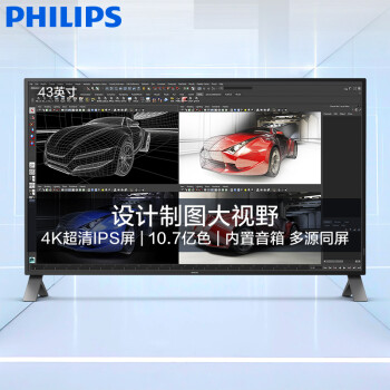 飞利浦438P1：市场最出色的电脑显示器
