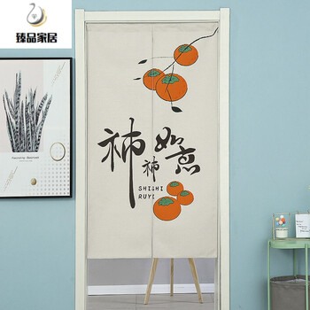 打孔挂帘卧室厨房卫生间门帘布艺隔断帘子半帘的事事如意宽80高150cm