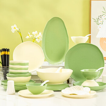 浩雅景德镇碗碟套装北欧陶瓷餐具套装盘子碗筷家用乔迁送礼32头云巢