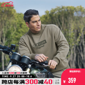 AK系列男士卫衣价格走势,独特品质展现个性风采