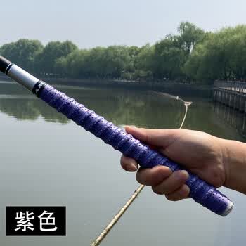 化氏进口高端1.5m加长龙骨手胶钓鱼竿吸汗带龙骨鱼竿缠把带手把 1.