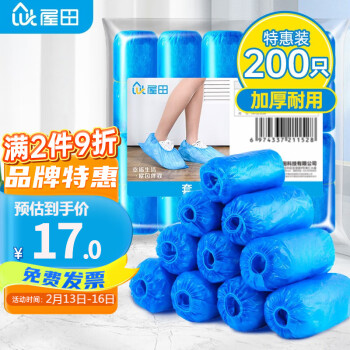 2023年2月14日更新【万能白菜价】的图片 第47张