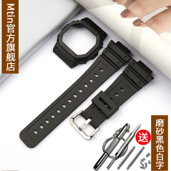 适用于卡西欧G-SHOCK DW5600 GW5610 G-5600E小方块树脂表壳表带橡胶改装配件 黑色白字 5610