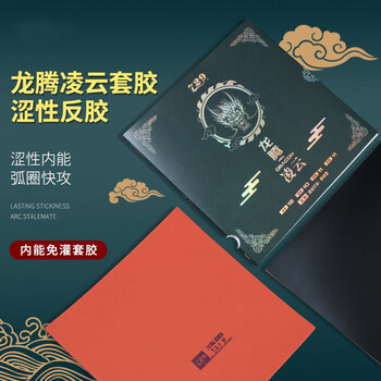 (便宜70元)729凌云優惠多少錢