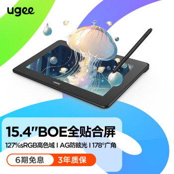 友基手写板价格走势,购买欲望大增!