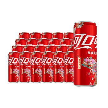 红允可口可乐龙年罐限定装可乐330ml24罐汽水聚餐饮品碳酸饮料龙年罐