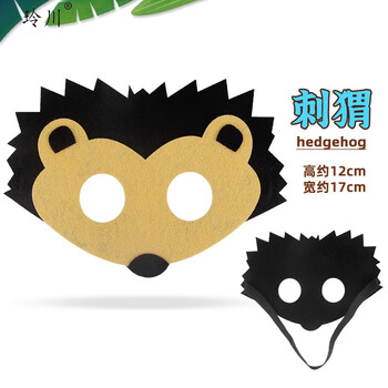 儿童动物面具幼儿园材料区动物头饰表演道具狐狸小猫卡通男女面罩刺猬