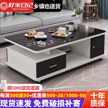 好家日记-高品质的边桌/茶几商品