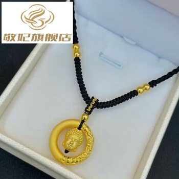 敬妃老凤凰黄金吊坠足金999佛头祥云圈同心圆平安扣编织情侣项链平安