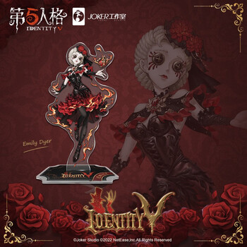 网易第五人格官方周边 浴火绯花-医生