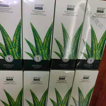 芭芭多芦荟凝胶5号170g5倍补水保湿修复嫩白祛痘淡疤专柜官方5号80