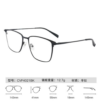 依视路 钻晶系列X4 +1.60/1.56/1.67折射率+（赠框+免费升级膜致）