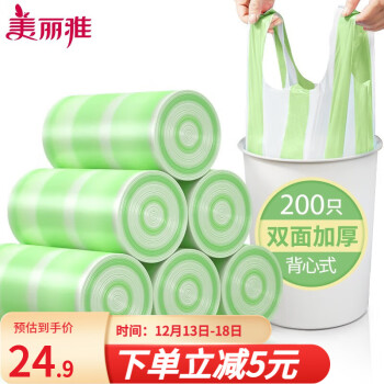 2024年12月13日更新【万能白菜价】的图片 第15张