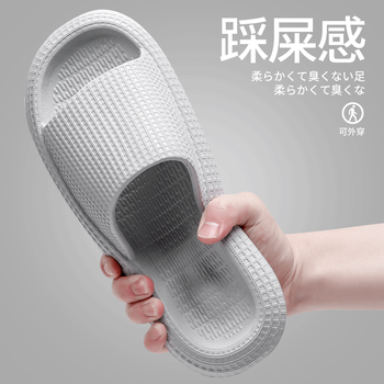 始丰男士拖鞋,带你舒适休息