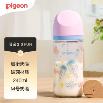 贝亲（Pigeon）奶瓶婴儿玻璃宽口径奶瓶新生儿自然实感第3代彩绘奶瓶 240ml（M号奶嘴）-水母