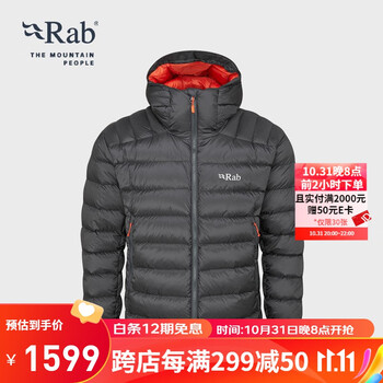 Rab 【断货X】男款800篷欧洲鹅绒羽绒服连帽保暖透气523g QDN-85 碳黑色  M