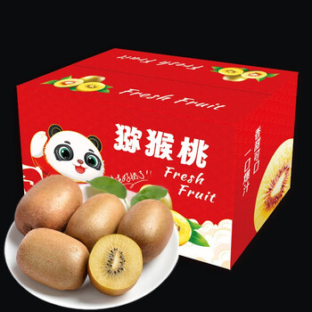 牛爱鲜 四川黄心猕猴桃奇异果新鲜水果孕妇水果 10粒单果70-90g 今年头茬鲜货