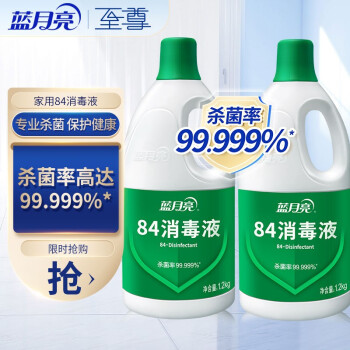 蓝月亮消毒液价格趋势及销量分析,效果惊人的消毒神器!